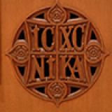 Worship and the Lutheran School